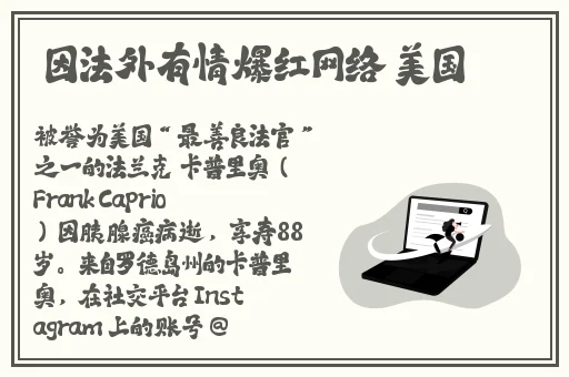 黑料门今日黑料不打烊
